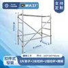 Guangdong Mobile Andaime Galvanizado Conjunto Completo de Plataforma de Aço Tipo Portal Dobrável Acessórios e Conectores para Canteiros de Obras
