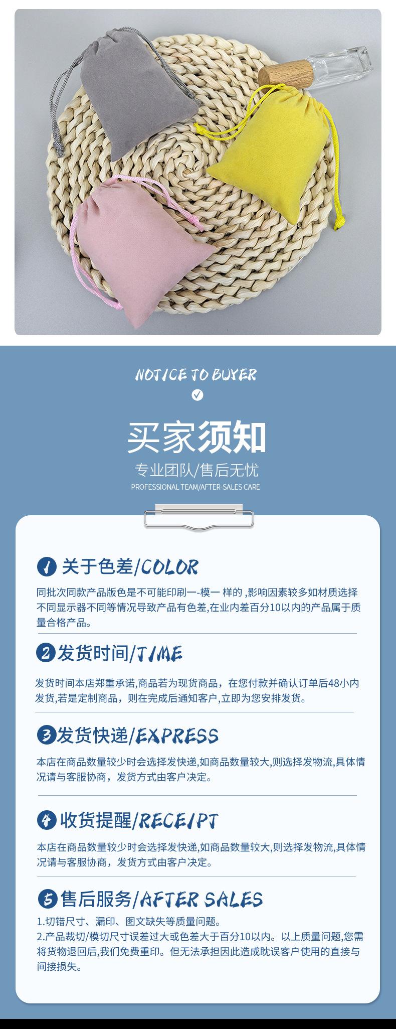 详情_11.jpg