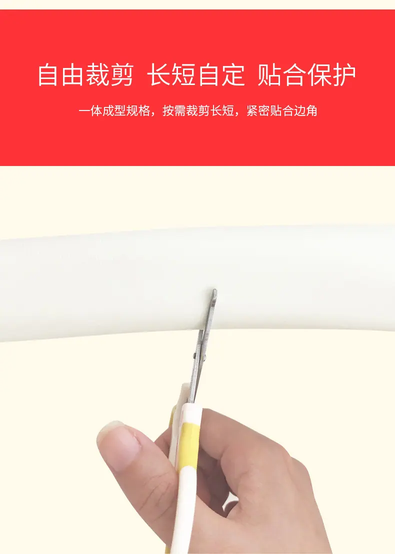 6米条_08.jpg