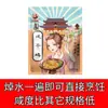 Frango Seco ao Ar Especial de Hubei Frango Seco ao Ar Shilipu de Jingmen Frango Curado Frango Caipira Inteiro Frango Salgado Carne Curada Comercial