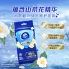 Toallitas Húmedas Vinda con Esencia de Camelia, 10 Toallitas Portátiles Empacadas Individualmente, Toallitas Húmedas de Limpieza y Esterilización Suaves Sin Fragancia