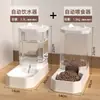 Comedero y Bebedero Automático para Gatos Transfronterizo Almacenamiento Extra Grande de Croquetas Comedero para Perros Comedero de Arroz para Gatos Bebedero Suministros para Mascotas