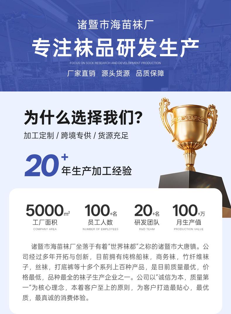 详情(5)_01