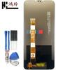 Hongling es adecuado para la pantalla del oppo A11x, pantalla A8, montaje A9/A5/A31 RealmeC3i 5S C6i