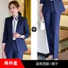 Blazer de Rayas Azules Conjunto de Traje para Mujer Primavera y Otoño Temperamento Profesional Uniforme de Trabajo para Banco Recepción de Hotel