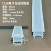 Ranura de lámpara cubierta acrílica escalera de caracol silicona flexible armario sin desgaste cubierta de ranura de lámpara empotrada caja de cableado