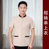 Ropa de trabajo de limpieza, uniforme de manga corta para mujer, uniforme de verano para hotel, habitación de invitados, camarero de hotel, propiedad, tía limpiadora, manga corta