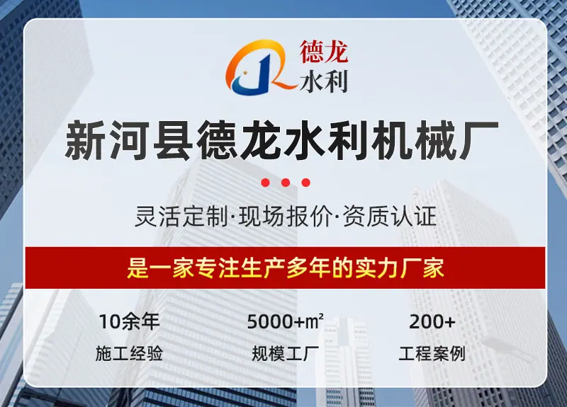 钢制阀门闸机一体,不锈钢电动液动钢制机闸,污水截止渠道止水闸门