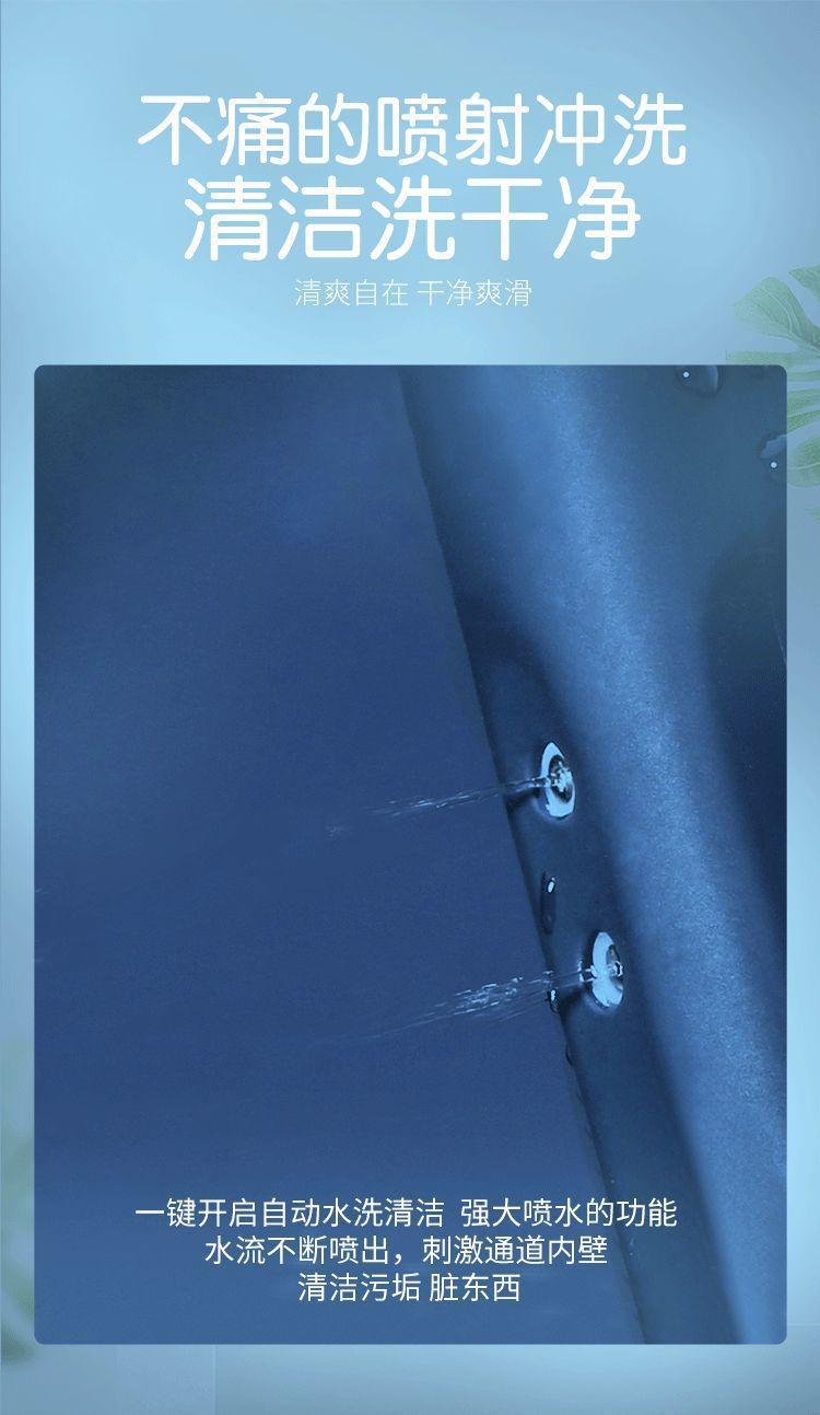 蜻蜓清洗器10.gif