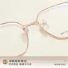 Lujo Ligero Retro Alto Intelecto Sensación Adelgazante Marco Grande Aleación de Alta Calidad Montura de Gafas Soportes de Patillas Super Elásticos Lentes de Prescripción Venta Directa de Fábrica