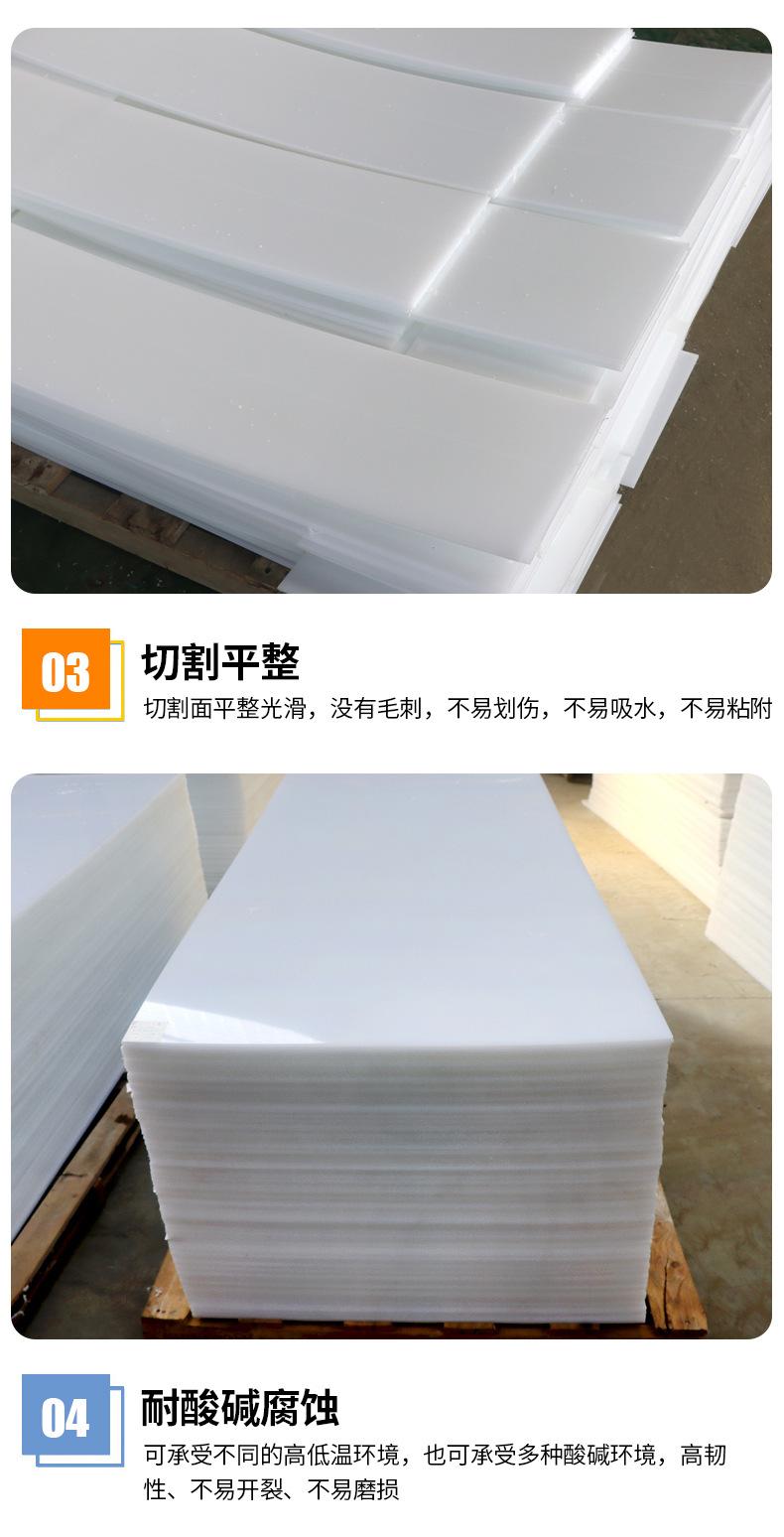 聚乙烯PE板_06.jpg