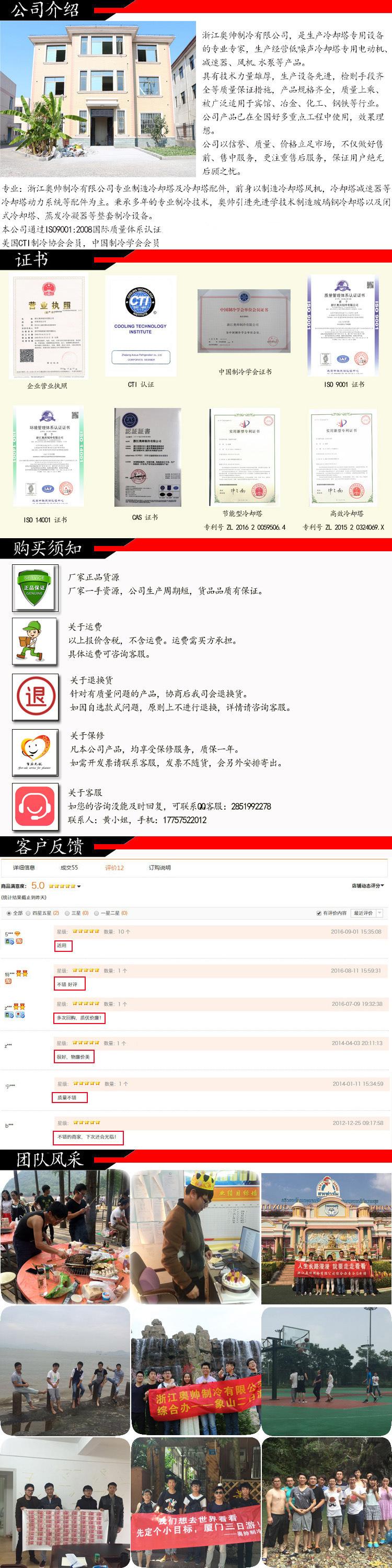 7 公司证书购买反馈团队