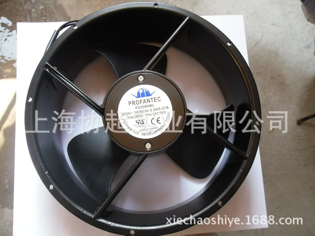 P2259HBL