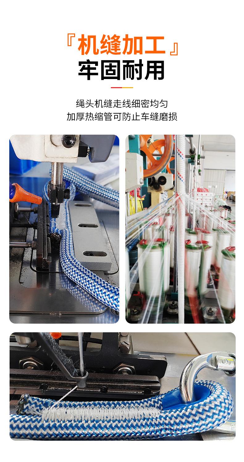 详情页--静力绳_11.jpg