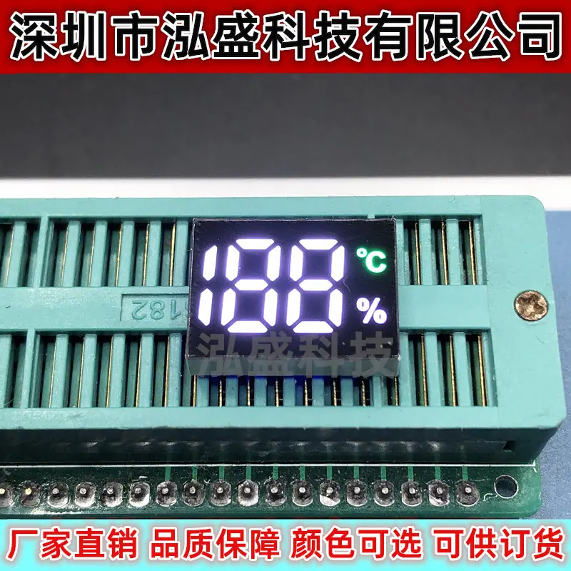 1813-6温度符号绿光4