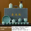 Lujo ligero de alta gama para el hogar Porcelana Ru china tetera taza de té kung fu caja de regalo juego de té de cerámica Ru de calidad maestra color beige