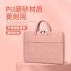 Bolsa para Computador Bolsa de Mão Bolsa para Notebook Pu Apple MacBook Masculino Huawei Pro Asus Capa Protetora