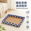 Cama de Verão para Cachorro, Cama para Gato, Tapete Refrescante de Rattan, Suprimentos Universais para Pets para Todas as Estações, Colchão para Cachorro Porte Pequeno e Médio Teddy, Cama para Cachorro