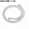Manguera de Ducha Universal PVC Boquilla Tubería de Ducha Engrosada Anti-Enrollado y Resistente a la Presión Extensión de Baño para el Hogar Manguera de Ducha