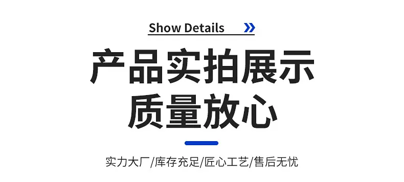 不锈钢船搭扣详情_14