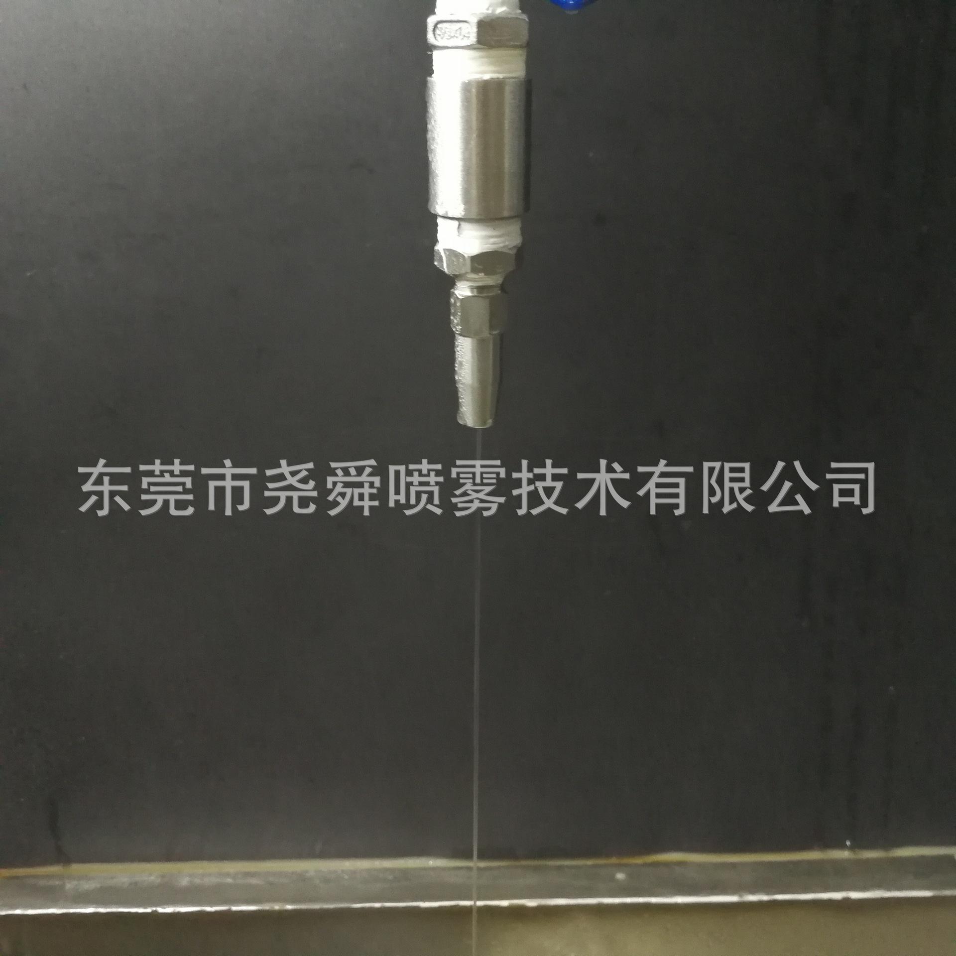 水针喷嘴 (1).jpg