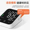 Monitor Eletrônico de Pressão Arterial para Braço Superior Personalizado para Uso Doméstico, Dispositivo Automático de Medição de Pressão Arterial com Transmissão de Voz em Chinês e Tela Grande