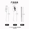 Juego de Cubiertos de Acero Inoxidable Transfronterizo, Juego de Tres Piezas de Cuchillo, Tenedor y Cuchara, Juego de Cubiertos Portátil para Exteriores para Estudiantes, Juego de Palillos y Cuchara