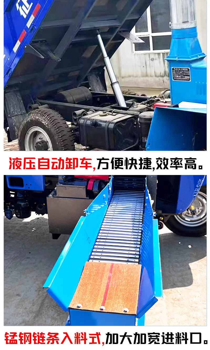三轮铡草机4.png