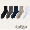 Calcetines de Algodón para Hombre de Longitud Media hasta la Pantorrilla de Algodón de Xinjiang, Absorbentes de Sudor, Anti-Olor, Transpirables, Alta Elasticidad, No Aprietan, Calcetines Casuales Finos de Verano
