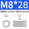 Tornillos remache de acero al carbono FH-M3-M8 tornillos galvanizados, accesorios de herramientas mecánicas específicos para automoción, tornillos de cabeza plana para chapa metálica