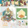 Adesivos de Paisagismo Sen Yushenxiang 7.0 Adesivos de Cena DIY Cena em Miniatura Empilhamento Adesivos de Paisagismo Alívio do Estresse Infantil