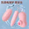 Ovo Vibratório Jingle Recarregável por USB Licking de Língua Ovo Triplo Controle Remoto Massajador Masturbador Vibratório Multifrequência Brinquedo Sexual