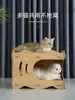 Caja de parto para gatos, cuerpo de cartón, doble capa, apilable, papel corrugado, resistente al desgaste, no se astilla, multifuncional, rascador de garra, tabla rascadora de garra de gato de madera maciza