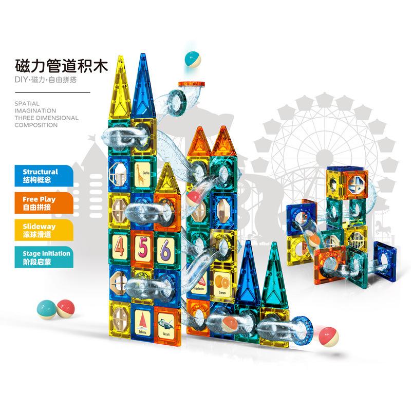 商品详情图_过家家DIY拼装磁力片管道积木9918亲子互动自