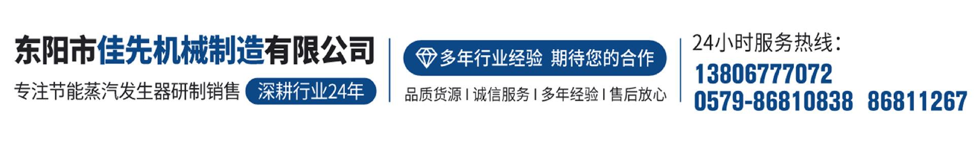 24小时服务热线