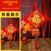 Pingente de Nó Chinês da Sorte Wang Zheng para Porta de Entrada, Sala de Estar, Tamanho Pequeno Decoração de Ano Novo