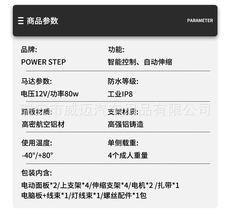 详情页_12.jpg