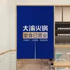 Cortina de Puerta Personalizada para Tienda de Té con Leche, Cortina Divisoria a Prueba de Aceite para Cocina Comercial de Restaurante, Cortina de Tela Semi-Bloqueante, Cortina de Baño
