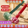 Martelo de Artemísia Massagem e Batida nos Meridianos de Saúde com Pacote de Material DIY Feito à Mão Martelo de Massagem com Batida nos Meridianos Cuidados com a Saúde