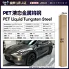Película para Carro de Pet com Mudança de Cor Série Cinza Vinil Película Protetora de Mudança de Cor para Corpo Inteiro Cinza Nardo Aço Tungstênio Cinza Montanha Amg