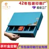 Caja de Empaque de Té Personalizada Caja tipo Cajón Caja de Té Deslizable Caja de Té Caja de Regalo Caja de Papel Personalizada Al Por Mayor Personalizado