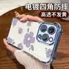 Estilo Coreano Estilo Ins Design Floral Simples Adequado para Apple 17 Pro Capa de Celular Fresca e Simples 16 Airbag Anti-Colisão Transparente Macia