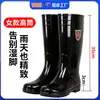 Botas de Lluvia Negras de Caña Alta para Mujer PVC Trabajo Cocina Zapatos de Lluvia Exteriores Antideslizantes Impermeables Resistentes al Desgaste Zapatos Deportivos Modernos