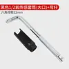 Chave para Remoção de Sensor de Oxigênio Automotivo Chave de Sensor de Oxigênio Boca Aberta 22mm Ferramenta Especial para Reparo Automotivo