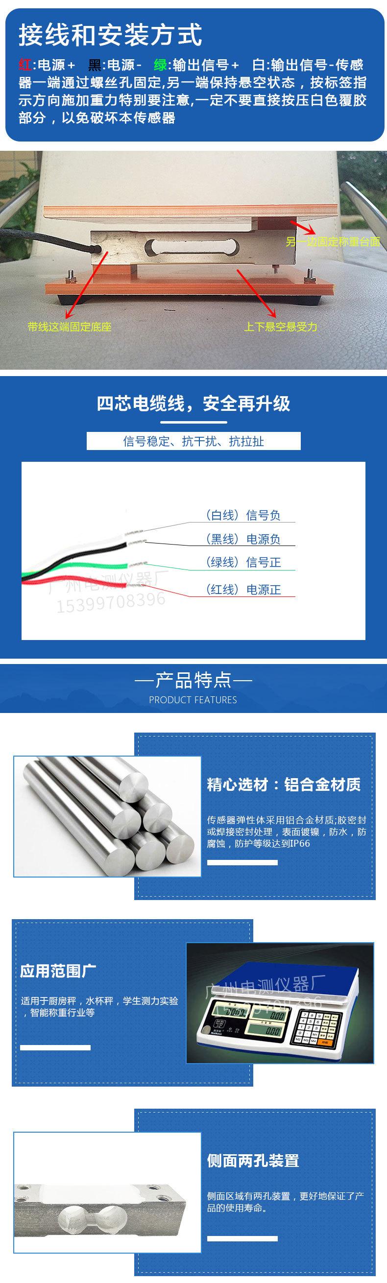 通用详情_02