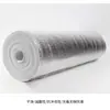 [Fabricante] Película aislante de algodón perlado de papel de aluminio película aislante de algodón aislante refrigerado congelado fresco película de aluminio película aislante rollo completo