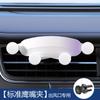 Suporte Interno para Celular de Carro Neutro, para Saída de Ar do Carro, Gravidade, Pode ser Adicionado com Logo, Portátil, Estável, Rotativo e com Ajuste