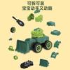 Coche de juguete militar para niños desmontaje y montaje niño DIY desmontable y ensamblado motocicleta coche de policía tanque militar juguete de puesto