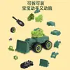 Envío Gratis Niños Juguetes de Dinosaurios de Desmontaje DIY Tuerca Desmontable Modelo de Ensamblaje de Dinosaurio Regalos