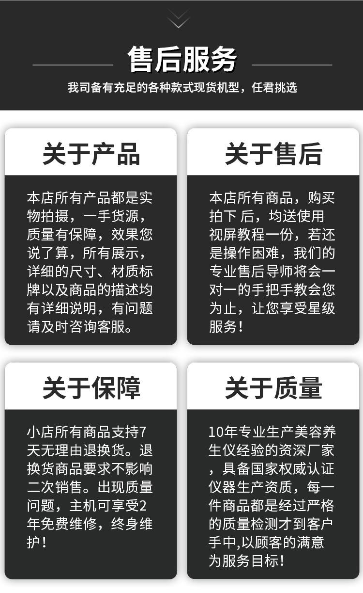 筋骨综合养生仪-新_18.jpg
